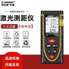 양방향 레이저 공사장 줄자 골프 거리 디지털 측정기 다크호스 거리측정기는 손에 고정도의, 01 50미터 정격 측정형 건전지 전원 공급