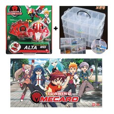 터닝메카드알타