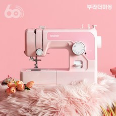 부라더미싱 재봉틀 핑크미싱 P17K / 코아사20색+와이드테이블