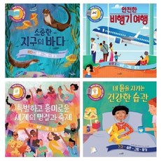 불빛그림책