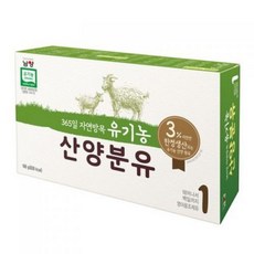남양유업 산양분유 스틱 1단계 12개입 42개, 168개