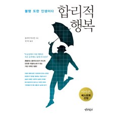 생각기법연구소