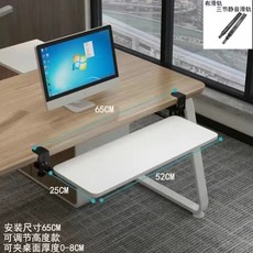 키보드받침대슬라이드