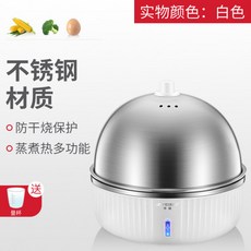 계란찜기구운계란