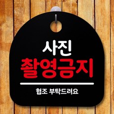 미니사진명판