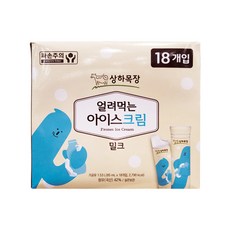 상하목장 얼려먹는 아이스크림 밀크, 85ml, 60개