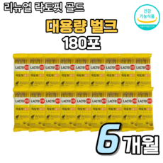 정품 종근당 락토핏 포뮬러 생유산균 골드 90포 대용량 프로바이오틱스 코스트코 라토핏 유산균 배변활동 사은품 포함, 180g, 180g, 2개
