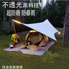 블랙코팅 실버코팅 타프 폭풍우 캐노피 텐트 음영 두꺼운 비닐 캐노피 다 인용 천막을위한 여름 대형 천막, 붉은 나비 5x4.4m 단일 천 무선 폴 첨부 블