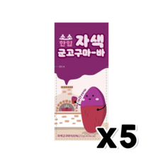 소소한입 자색군고구마바 가벼운간식 20g x 5개, 단품