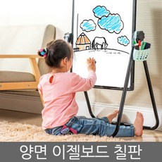 양면이젤자석칠판