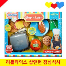 샵앤런아침식사
