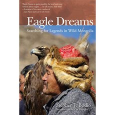 Eagle Dreams : 야생 몽골에서 전설 찾기, 단일옵션