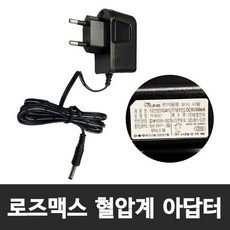155f 혈압측정기/혈압계 전용 아답터 CF155F 로즈맥스, 155f 혈압측정기/혈압계 전용 아답터 CF155F 로, 1개