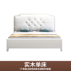 힐링사랑건강침대