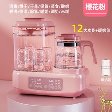 햇님젖병소독기3세대