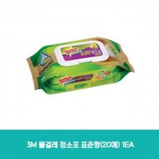 몬스터스팀청소기