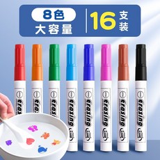 마법의수성펜수채화