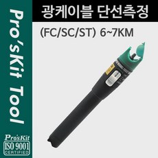 광케이블테스트터기
