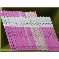 교원솔루토이한국사