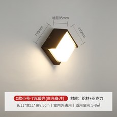 피난유도등배터리