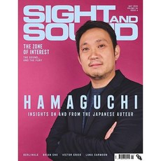 Sight & Sound Uk 2024년5월호 (영국 영화잡지 싸이트 앤 사운드 월드매거진) - 당일발송