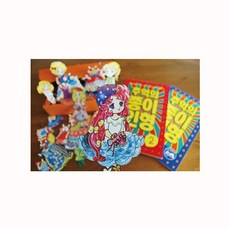 추억의옛날종이인형