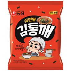 김통깨