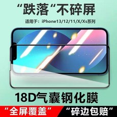 p11pro