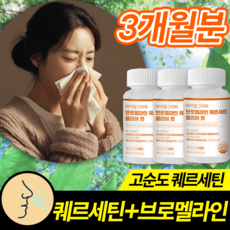 브로멜라인 퀘르세틴 클리어 컷 바이탈그라피 HACCP, 3개, 60정