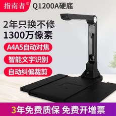 오버헤드스캐너