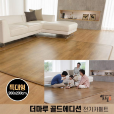 일월전기매트특대형