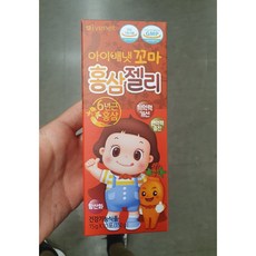 아이배냇 꼬마 홍삼젤리 10포, 15g, 40개
