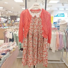 페리미츠스카시가디건