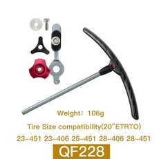 20인치머드가드406