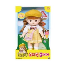 똘똘이유치원