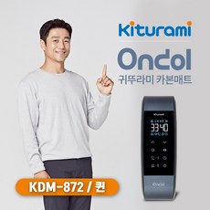 귀뚜라미카본매트851