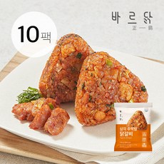 바르닭주먹밥