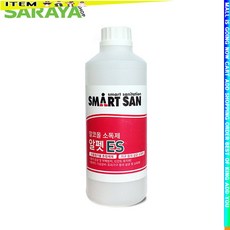 es-lv5e