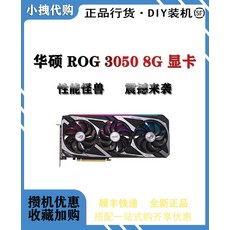 이엠텍rtx3050