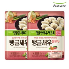 [풀무원] 생가득 탱글새우 물만두(270gx4개), 상세 설명 참조