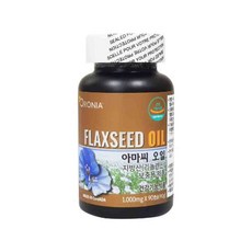 하이리그난