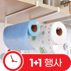 아크배라 튼튼한 키친타올 걸이, 2개, 화이트 - 어그리어블리키친렉