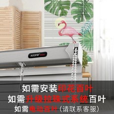 베란다버티칼블라인드줄