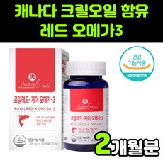 파이토오메가플러스d1000iu