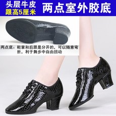소단사슈즈