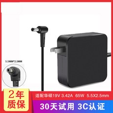 노트북어댑터 EXA1208CH S400S600TP500L노트북 충전기 전원 어댑터 선, T01-이상 컴퓨터형 수 평균 적합