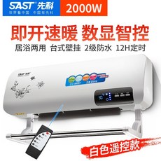신일팬히터6평