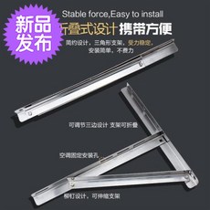 연장 삼각대 전화를 걸다 스테인리스 스틸 두꺼운 23P C오래사용 침실 외 삼각형 부품, 써지컬 3P 받침대 1.8 두꺼운 배