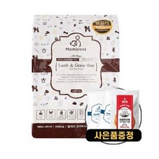 맘블레스 강아지 소프트사료 5kg + 사은품증정, 양고기&무곡물 (알러지) 5kg, 1개