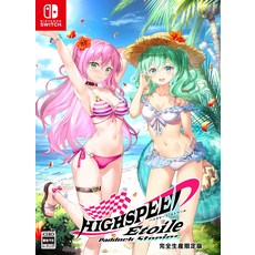 -Switch [Amazon.co.jp & & CD[ 하이 스피드 에투아르 파독 스토리즈 완전 생산